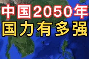 28分10板11助4断！迈克-布朗：LBJ在这年龄还能有这表现 太了不起